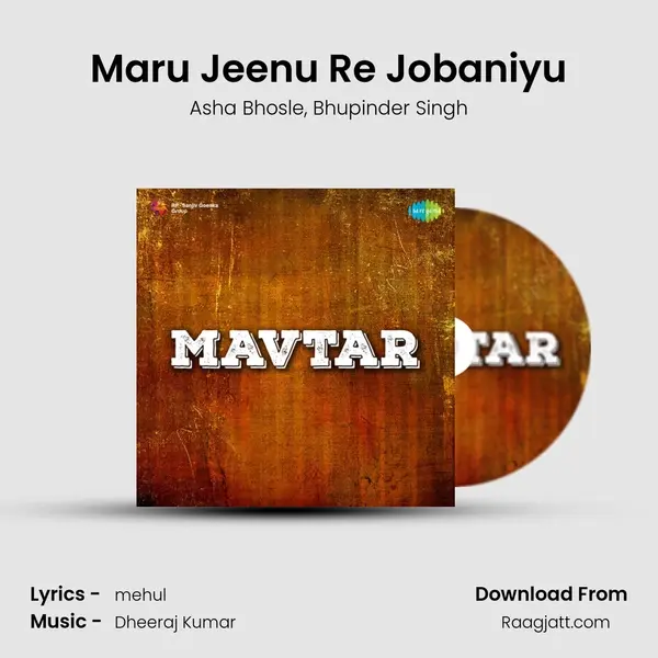 Maru Jeenu Re Jobaniyu mp3 song