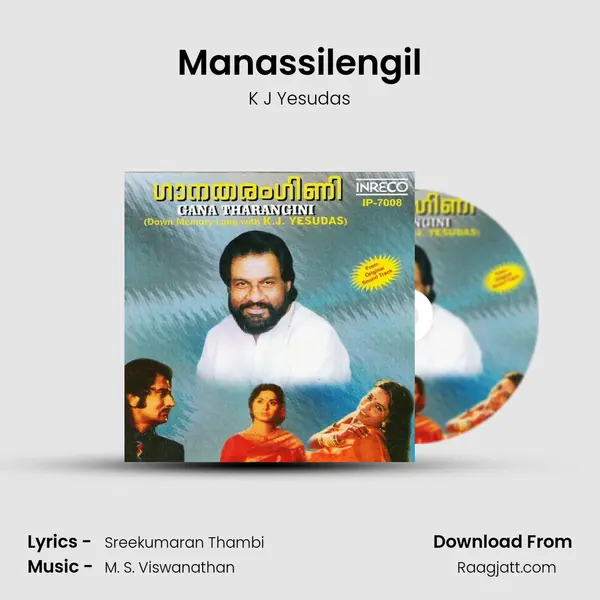 Manassilengil - K J Yesudas album cover 