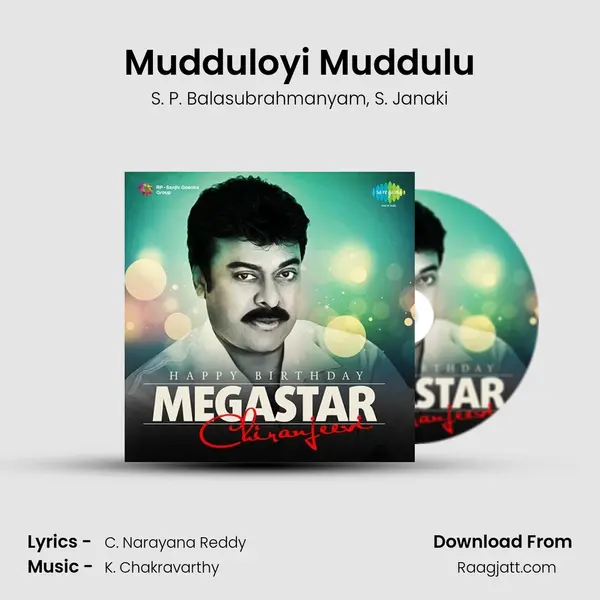 Mudduloyi Muddulu - S. P. Balasubrahmanyam album cover 