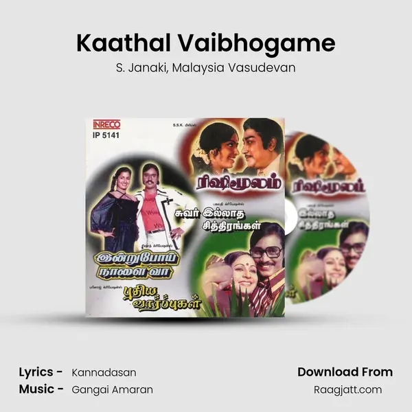 Kaathal Vaibhogame mp3 song