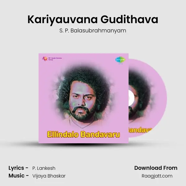 Kariyauvana Gudithava - S. P. Balasubrahmanyam album cover 