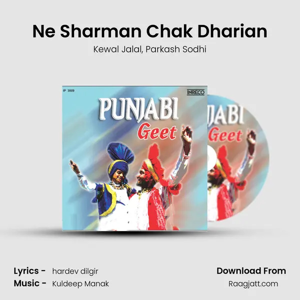 Ne Sharman Chak Dharian mp3 song