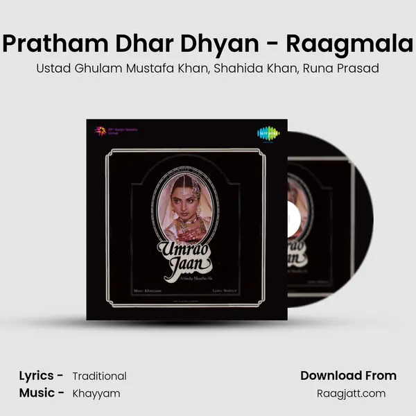 Pratham Dhar Dhyan - Raagmala mp3 song