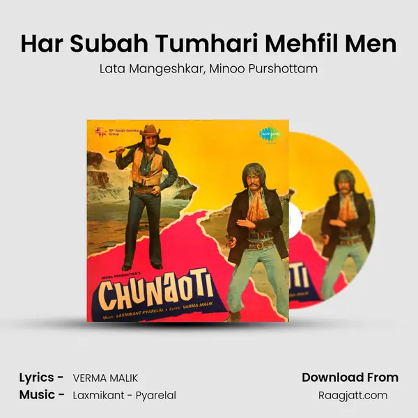 Har Subah Tumhari Mehfil Men mp3 song