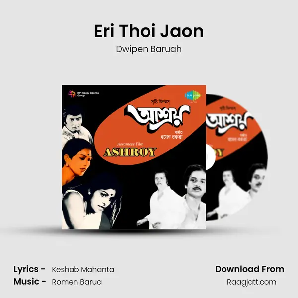 Eri Thoi Jaon - Dwipen Baruah album cover 