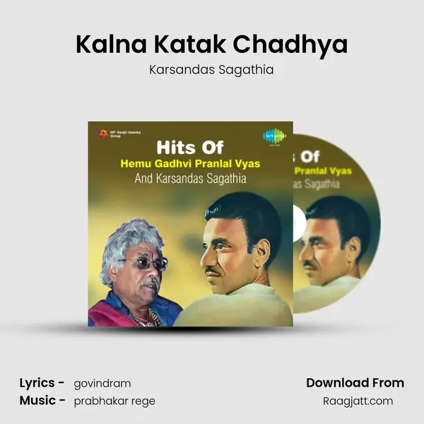 Kalna Katak Chadhya mp3 song