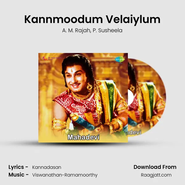 Kannmoodum Velaiylum - A. M. Rajah album cover 