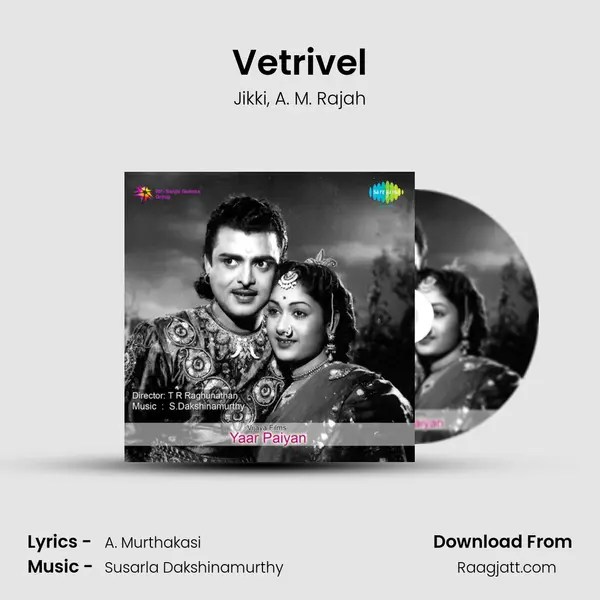 Vetrivel - Jikki album cover 