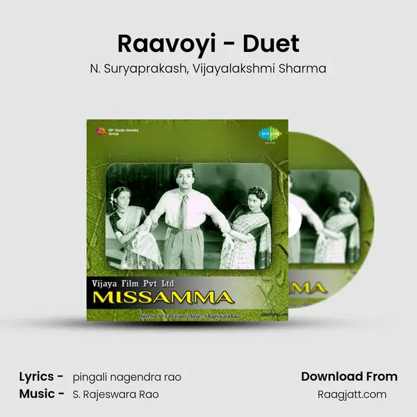 Raavoyi - Duet - N. Suryaprakash album cover 