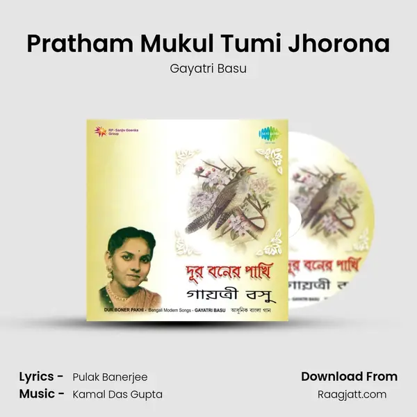 Pratham Mukul Tumi Jhorona - Gayatri Basu album cover 