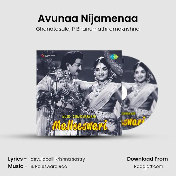 Avunaa Nijamenaa mp3 song