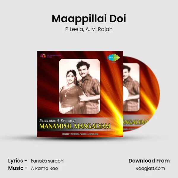 Maappillai Doi - P Leela album cover 