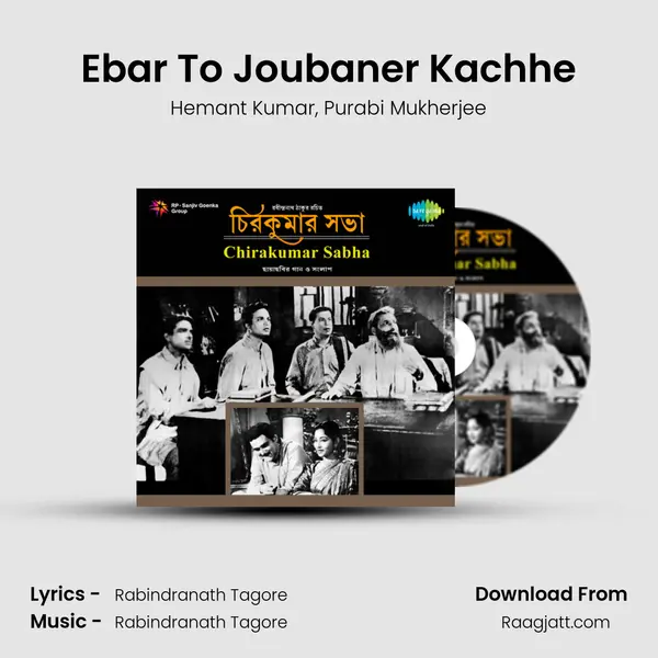 Ebar To Joubaner Kachhe mp3 song