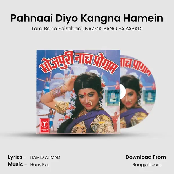 Pahnaai Diyo Kangna Hamein mp3 song