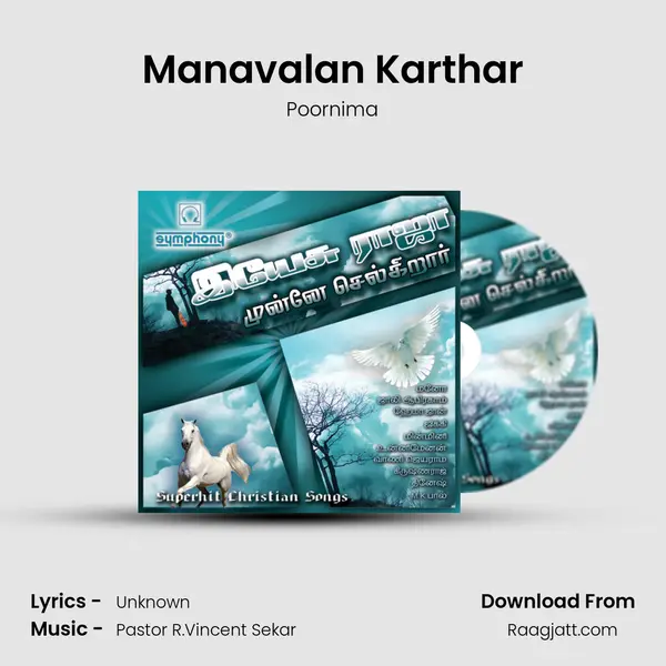 Manavalan Karthar - Poornima album cover 