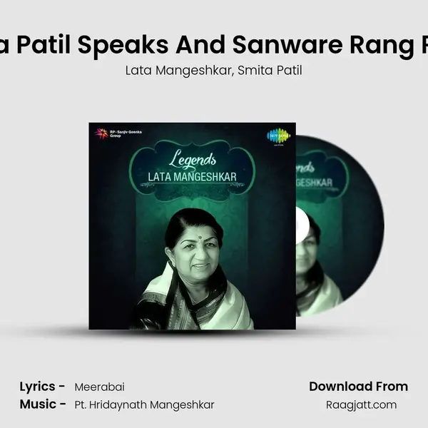 Smita Patil Speaks And Sanware Rang Rachi mp3 song