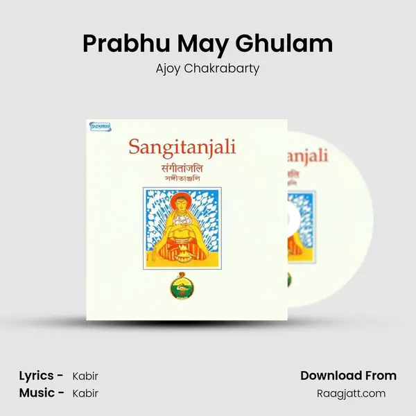 Prabhu May Ghulam mp3 song