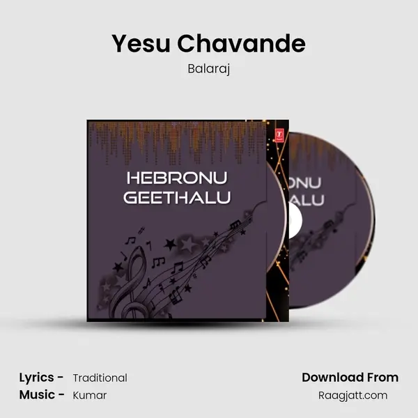 Yesu Chavande - Balaraj album cover 