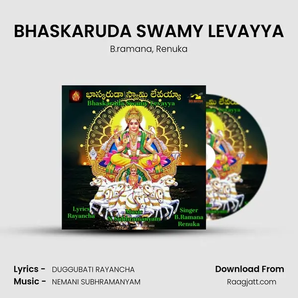 BHASKARUDA SWAMY LEVAYYA mp3 song