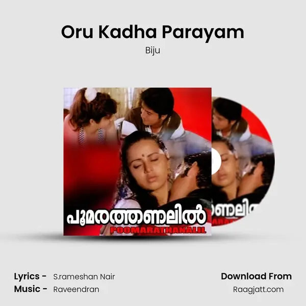 Oru Kadha Parayam mp3 song