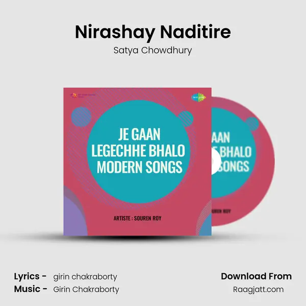 Nirashay Naditire mp3 song