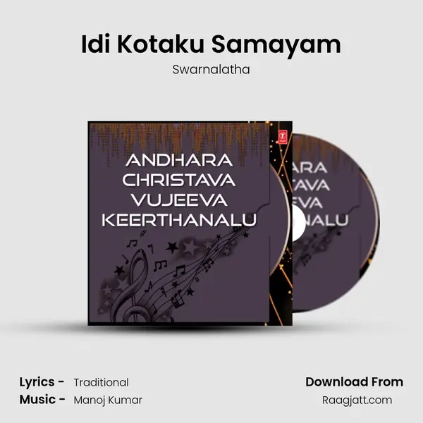 Idi Kotaku Samayam - Swarnalatha album cover 