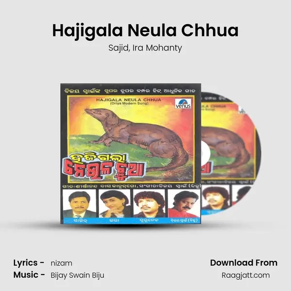 Hajigala Neula Chhua mp3 song