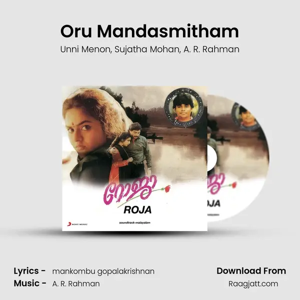 Oru Mandasmitham mp3 song