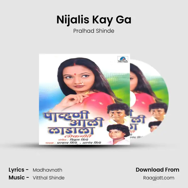 Nijalis Kay Ga mp3 song