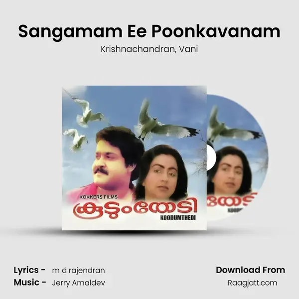 Sangamam Ee Poonkavanam mp3 song