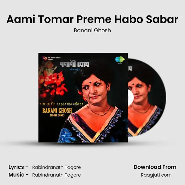 Aami Tomar Preme Habo Sabar mp3 song