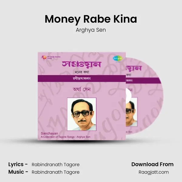 Money Rabe Kina mp3 song