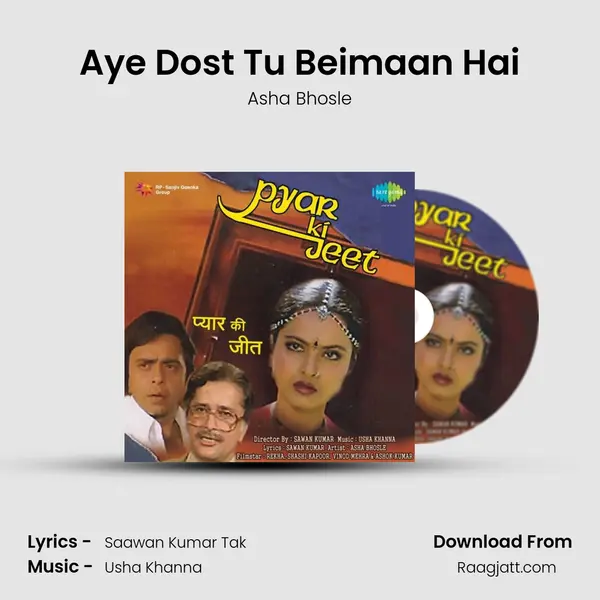 Aye Dost Tu Beimaan Hai - Asha Bhosle album cover 