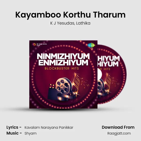 Kayamboo Korthu Tharum mp3 song