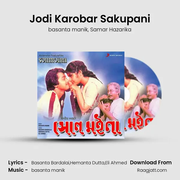 Jodi Karobar Sakupani - basanta manik album cover 