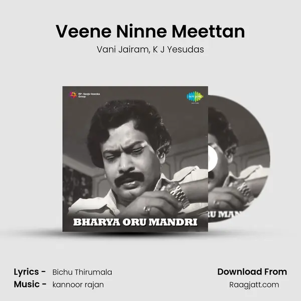 Veene Ninne Meettan - Vani Jairam mp3 song