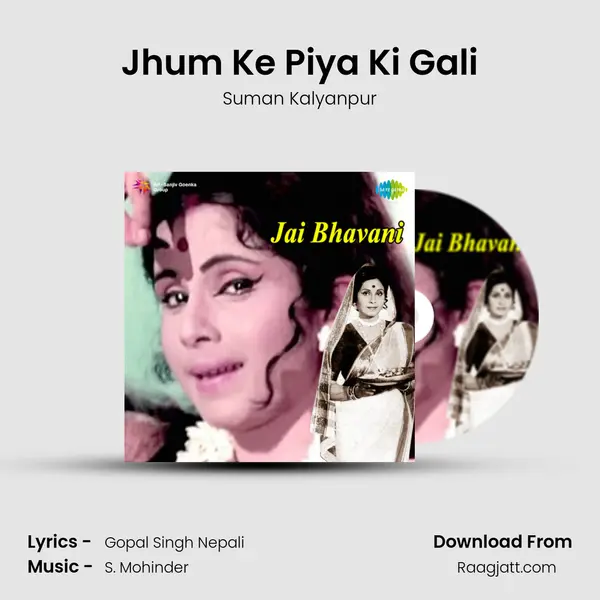 Jhum Ke Piya Ki Gali - Suman Kalyanpur album cover 