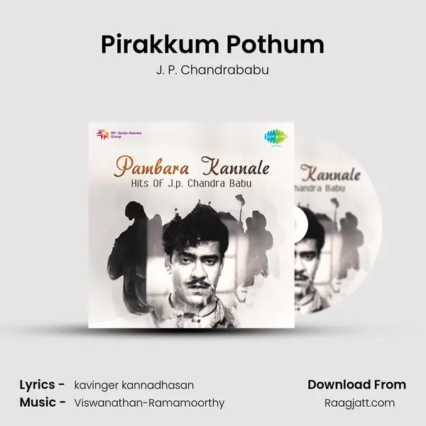 Pirakkum Pothum mp3 song