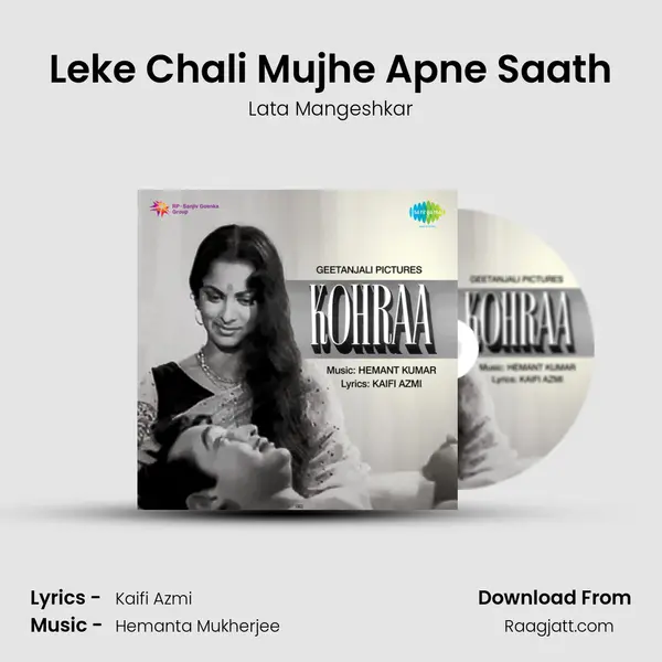 Leke Chali Mujhe Apne Saath - Lata Mangeshkar album cover 