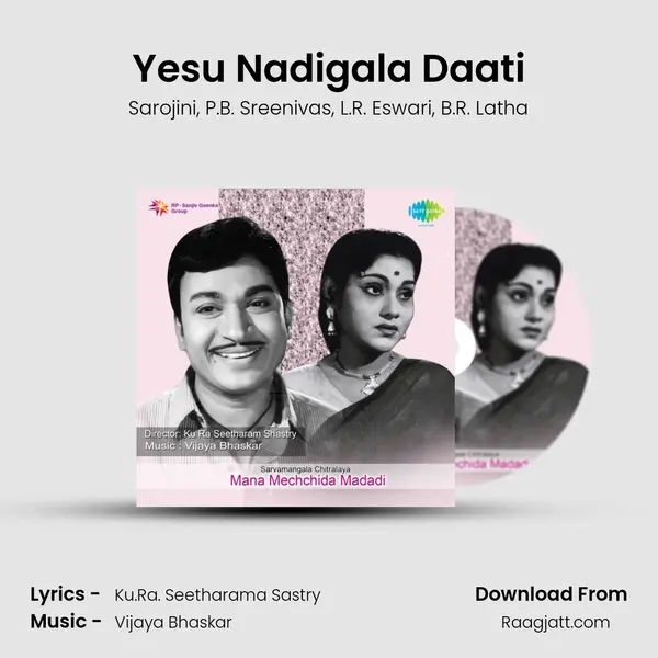 Yesu Nadigala Daati - Sarojini album cover 