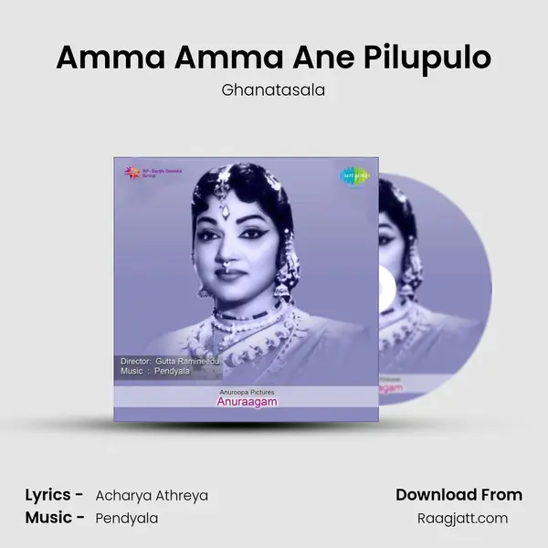 Amma Amma Ane Pilupulo - Ghanatasala album cover 