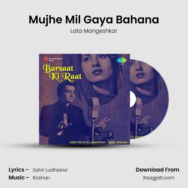 Mujhe Mil Gaya Bahana - Lata Mangeshkar album cover 