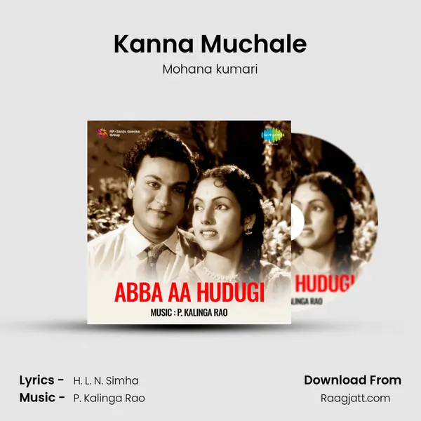 Kanna Muchale - Mohana kumari album cover 