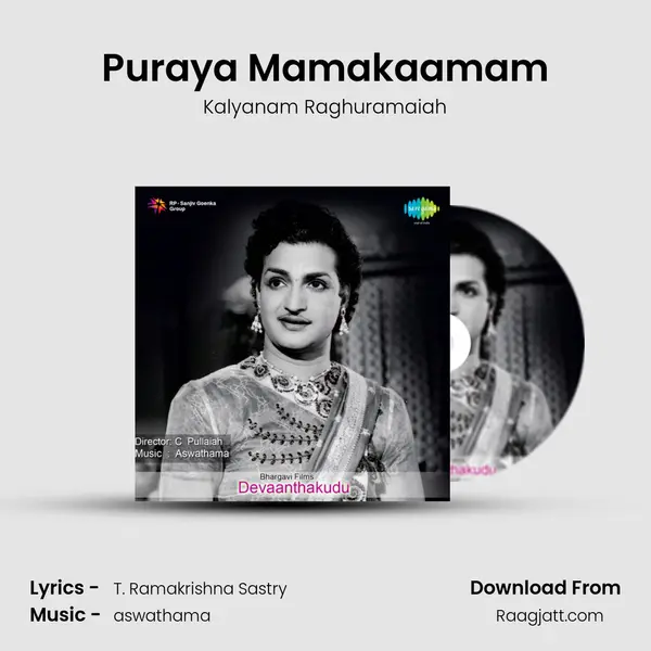 Puraya Mamakaamam - Kalyanam Raghuramaiah album cover 