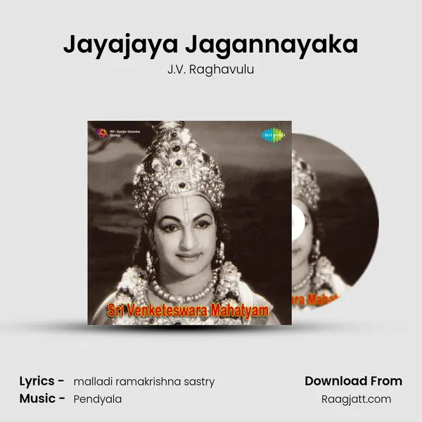 Jayajaya Jagannayaka - J.V. Raghavulu album cover 