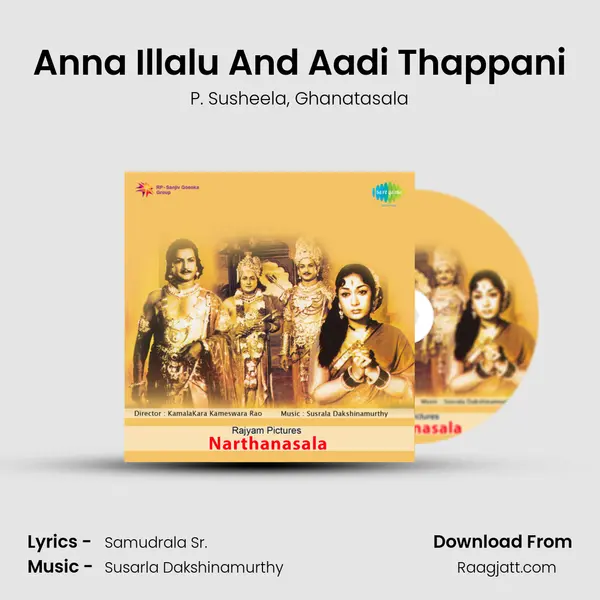 Anna Illalu And Aadi Thappani - P. Susheela album cover 