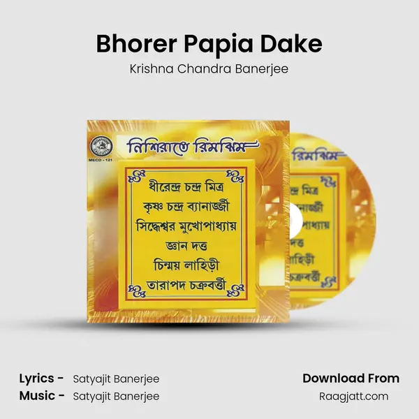 Bhorer Papia Dake - Krishna Chandra Banerjee album cover 