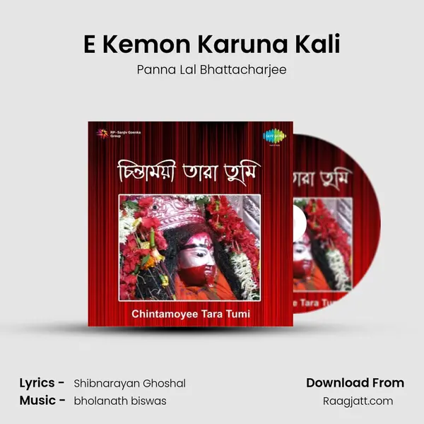 E Kemon Karuna Kali - Panna Lal Bhattacharjee album cover 