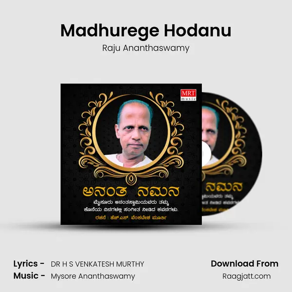 Madhurege Hodanu mp3 song