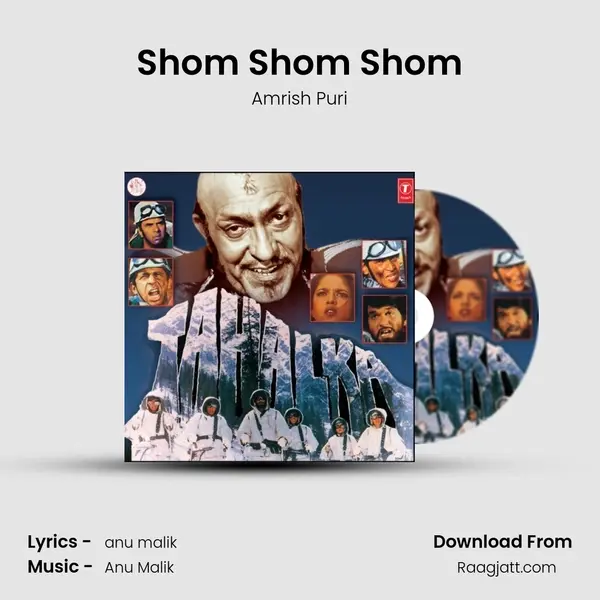 Shom Shom Shom mp3 song